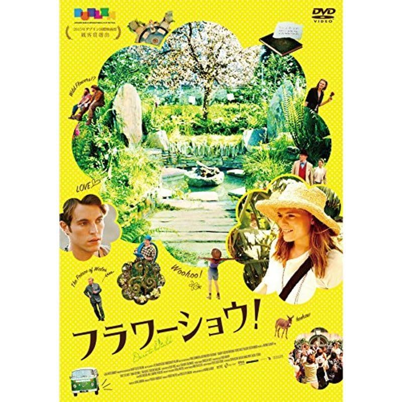 (未使用･未開封品)フラワーショウ! [DVD] Amazon.co.jp: フラワーショウ DVD : パソコン・周辺機器
